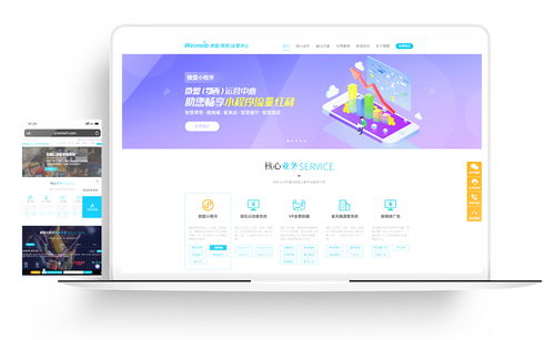 金百瑞科技 以技術(shù)創(chuàng)新驅(qū)動(dòng)，深耕武漢網(wǎng)站建設(shè)與小程序開發(fā)領(lǐng)域