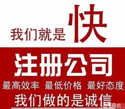 上海昌譽企業(yè)管理咨詢 一站式代辦普陀區(qū)勞務(wù)派遣公司注冊及市場調(diào)查服務(wù)