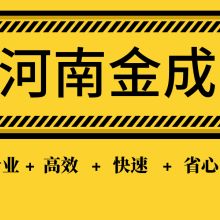 濟南市卓冠企業(yè)管理咨詢有限責(zé)任公司 專業(yè)引領(lǐng)，賦能企業(yè)卓越發(fā)展
