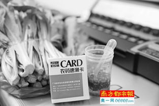 60家農(nóng)貿(mào)市場水產(chǎn)品擬推行快速檢測，守護(hù)市民“舌尖上的安全”